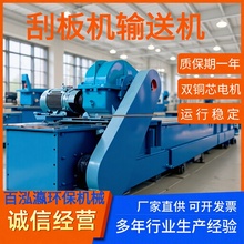 FU刮板输送机输送带拉链式碳钢矿山粉煤灰耐高温MS传送机