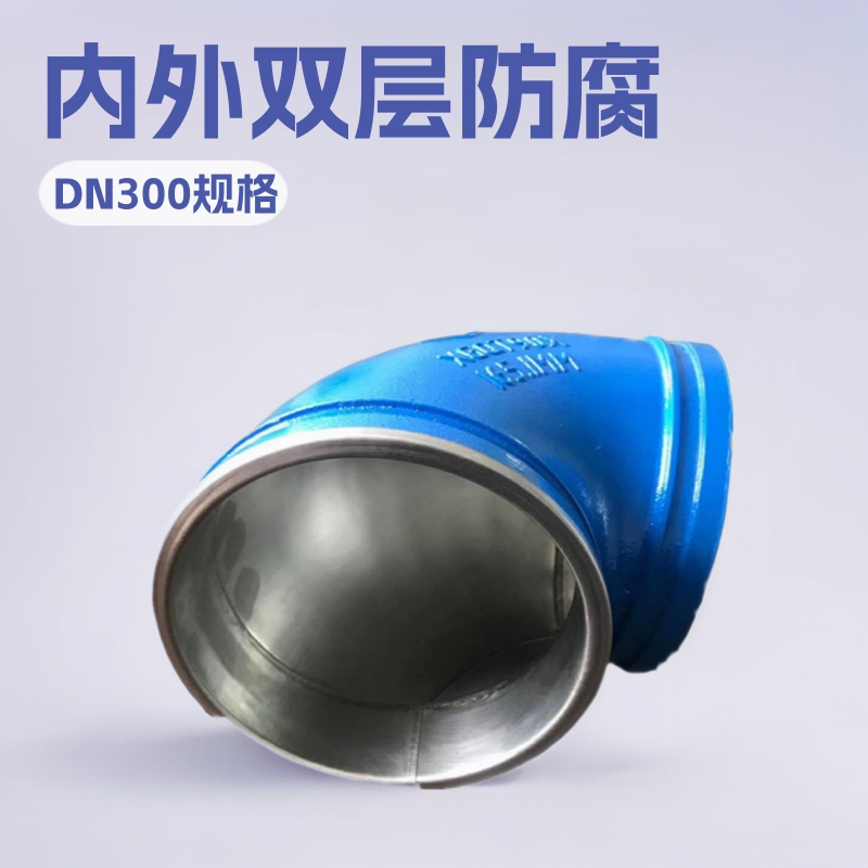 陕西DN300镀锌管内衬不锈钢复合管 外防腐内衬不锈钢管道