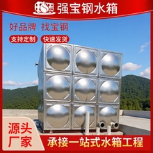 ���S���Ƶ���ʽ���P�����ˮ�䷽�νM��ʽƴ�bˮ���������ˮ��