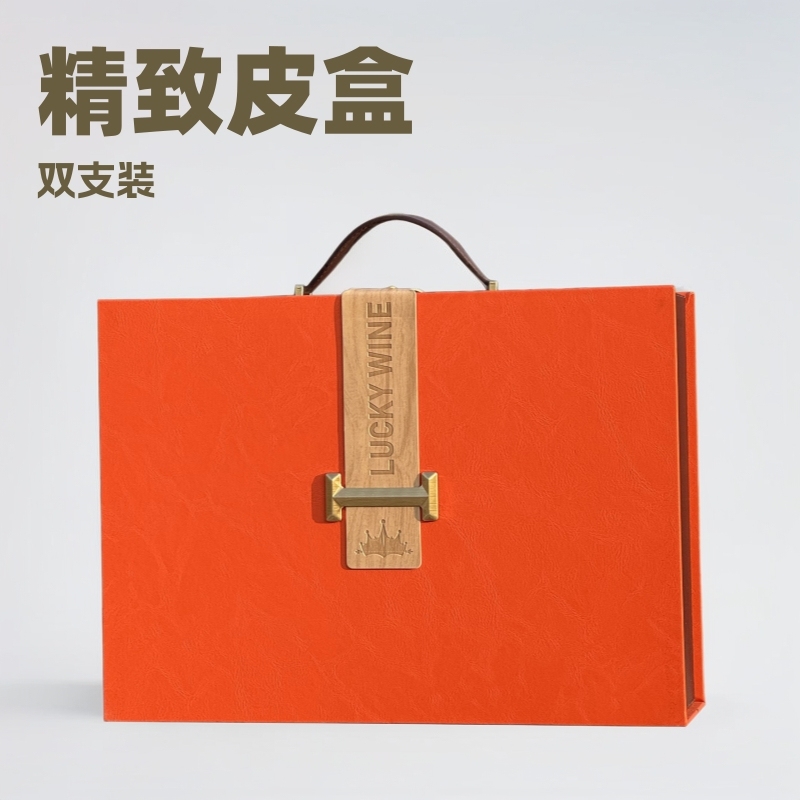 赤ワインギフトボックス、ハイエンドのシンプルなレザーボックス、ダブルワイン包装箱、2パック、ロゴを小ロットでカスタマイズ可能|undefined