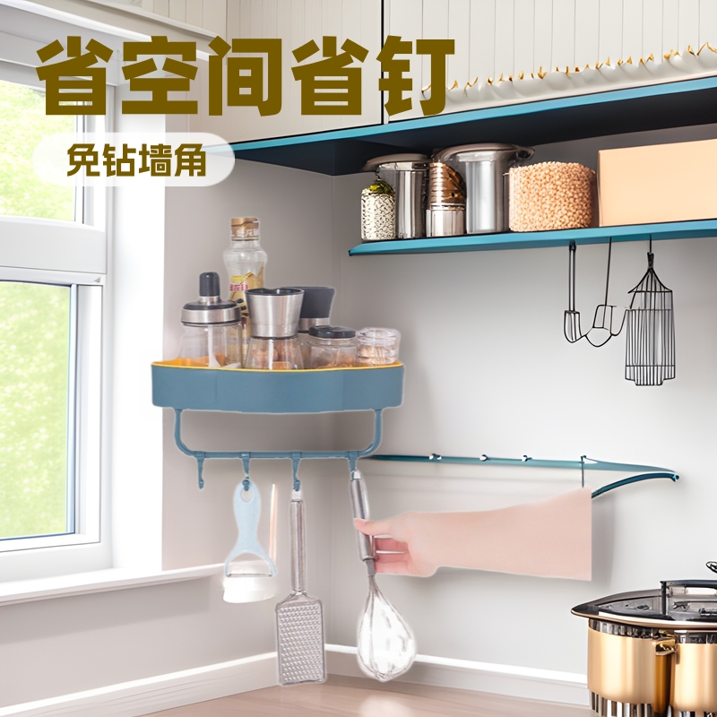 Punch-free Corner Storage Rack Bathroom Tripod Kitchen Toilet Bathroom Wall Hanging Wall Storage Rack