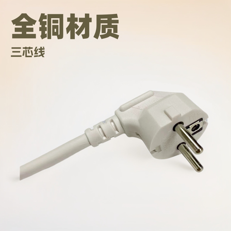 厂家供应欧规三插电源线VDE认证电源插头欧标三芯品字尾多认证