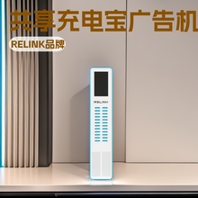 源头工厂共享充电宝机柜扫码充电共享充电宝 KTV酒吧共享充电柜