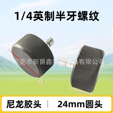 24mm�A��ֱ�y���C�ݽz1/4Ӣ�ư������������z�^�ݽz�֔Q��ᔏS��