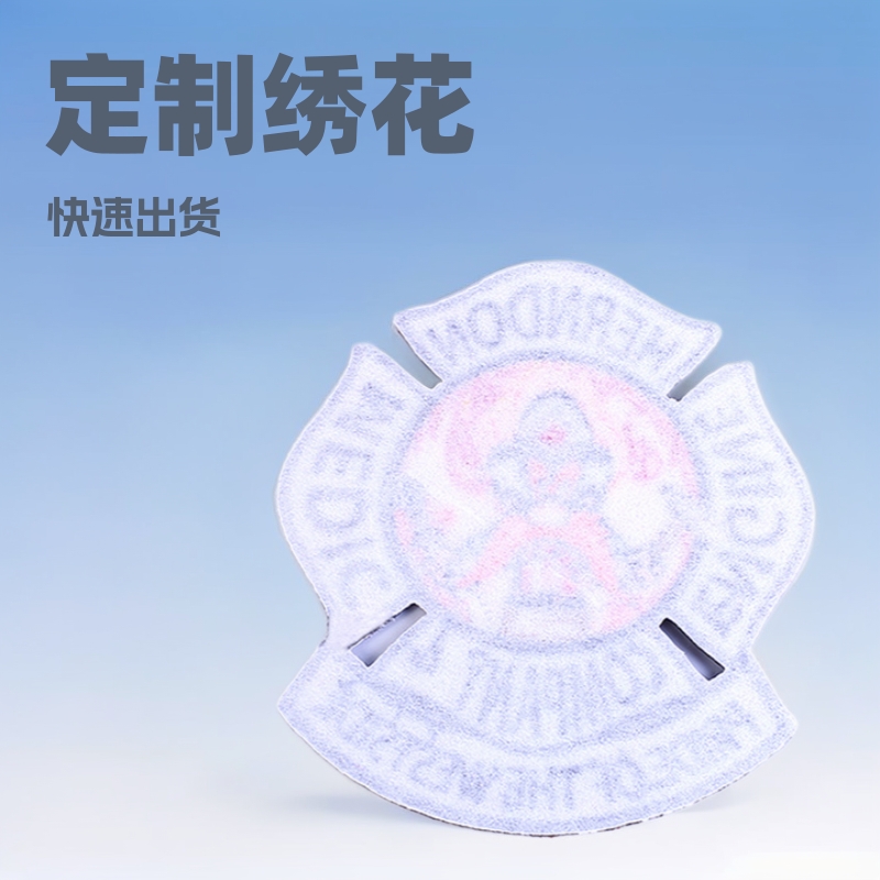 刺绣工厂魔术贴布贴锁边背胶绣花章免费设计 起订低出货快 高品质