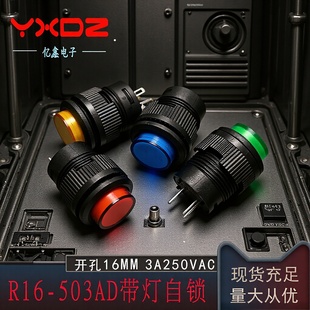 �S��ֱ���A���Դ�_�PR16-503ADBD �������o�_�P�Դ���߰��I���o