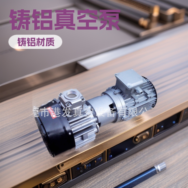 机组 SV-63吸盘真空泵 铸铝中央真空系统 移动站 厂家供应高扬程