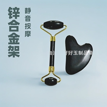 玉石美容器锌合金玫瑰金银色架合金架双头按摩轮带静音套黑色砭石