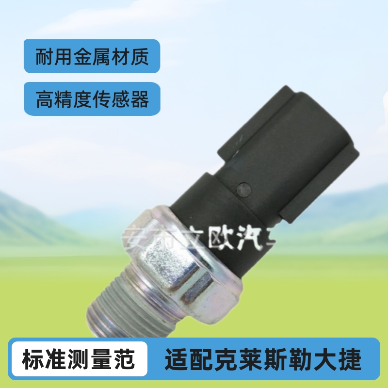 ���ÿ���˹�մ�������͸�Ӧ�� 05149098AA 5149098AA 4608303AB