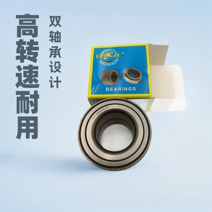Supply of Monpaik Rear Wheel with Abs Car Hub Dual Bearing Du47880055Abs 88 Poles