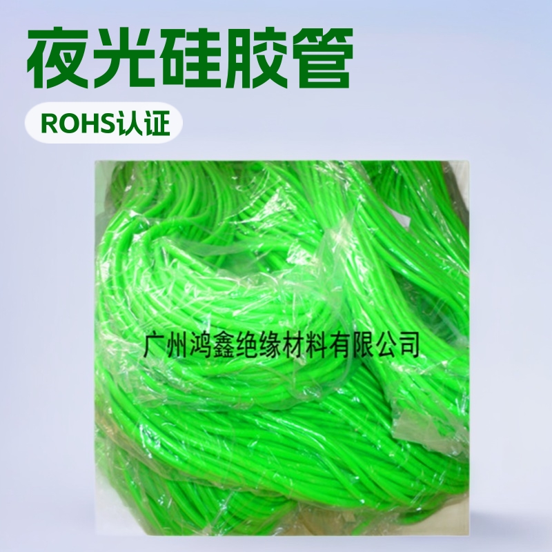 6X9MM直径彩色硅胶管 食品级  夜光耐高温绝缘套管电线