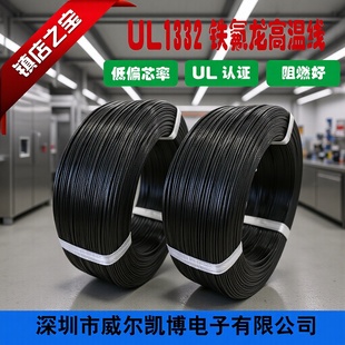 UL1332�F������|��Ӿ� �͸ߜ�300�� �tɫ���Ѿ�