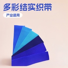 现货pp丙纶平纹编织手提织带彩色书包背包带提花纺织飘带箱包