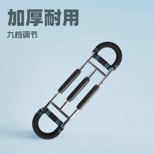 U-Shaped Arm Strength Device Upgraded Three-Tube Arm Strength Device with Multiple Gears Adjustable from 20 to 100kg
