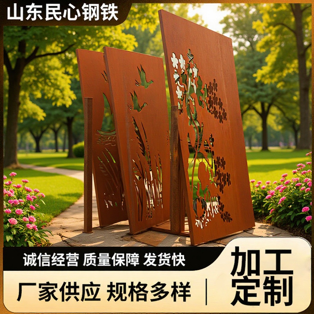 耐候钢板景墙施工红锈色护栏 锈蚀围栏楼梯扶手耐候板景观锈板