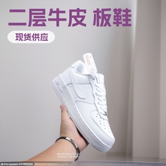 莆田鞋AF1空军一号纯白Supreme经典休闲低帮男女板鞋工厂货源批发
