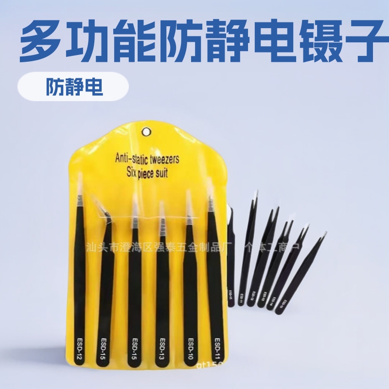Stainless Steel 6-Piece Tool Set Tweezers Handmade DIY Pointed Tweezers Eyelashes Manicure Handbook False Eyelashes Tweezers Anti-Static