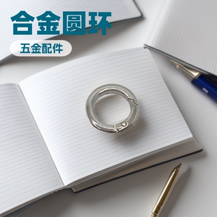 Wholesale jewelry hardware 25mm spring buckle alloy ring open ring fur ball key hook accessories circle