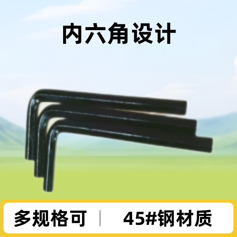 内六角扳手 供应标准型方头1.5-10MM内六角扳手 单板套板批零兼营