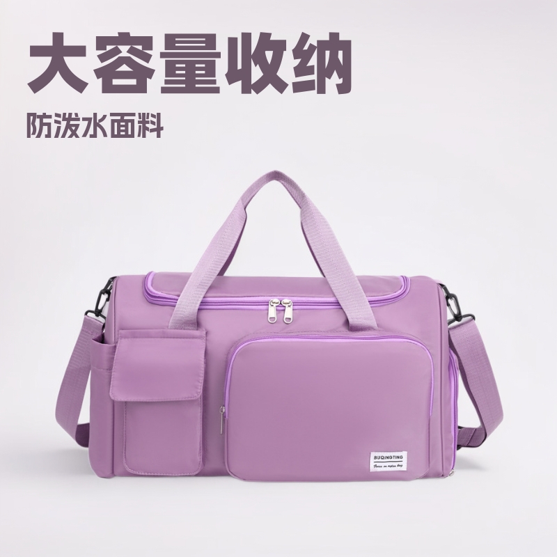 One-Shoulder Crossbody Bag, Gym Bag, Women's Large-Capacity Double-Pocket Swimming Training Bag, Short-Distance Travel Bag, Waterproof Backpack