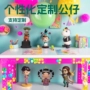 定做定制手办源头公仔