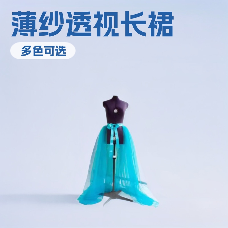 AliExpress Amazon Tulle Perspective Skirt Dress Wedding Tulle Ballet Party Cocktail Ball