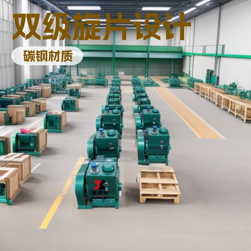 湖州旋片式真空泵2x4 2x-8 2x-15 2x-30现货抽气干燥泵双级旋片式