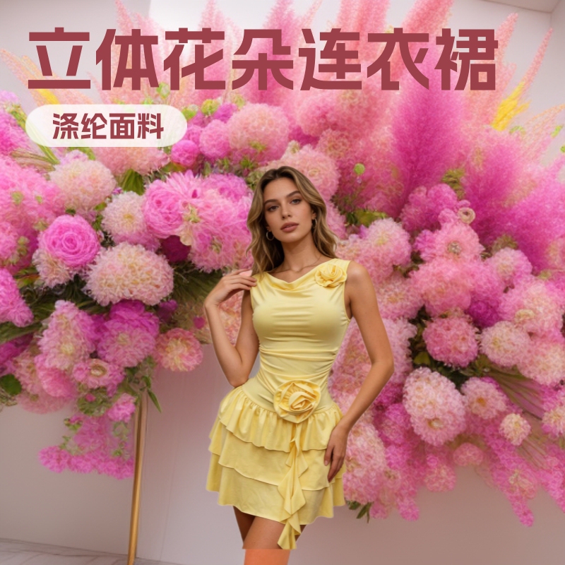 Cross-Border European-Style Three-Dimensional Floral Dress, Yellow Satin Waist-Cinching Short Dress, Ruffled Tiered Dress, Elegant and Stylish Cross-Border European-Style Three-Dimensional Floral Dress, Yellow Satin Waist-Cinching Short Dress, Ruffled Tiered Dress, Elegant and Stylish