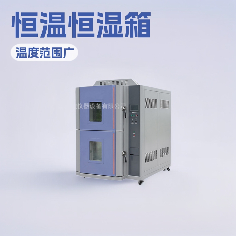 TEMI880恒温恒湿箱厂家，恒温恒湿箱维修，鸿骏高低温试验箱价格