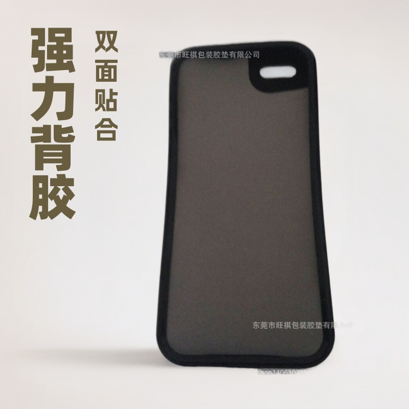 各种手机壳 背胶绒布 强力双面胶 背胶绒布 手机壳绒布 超迁布
