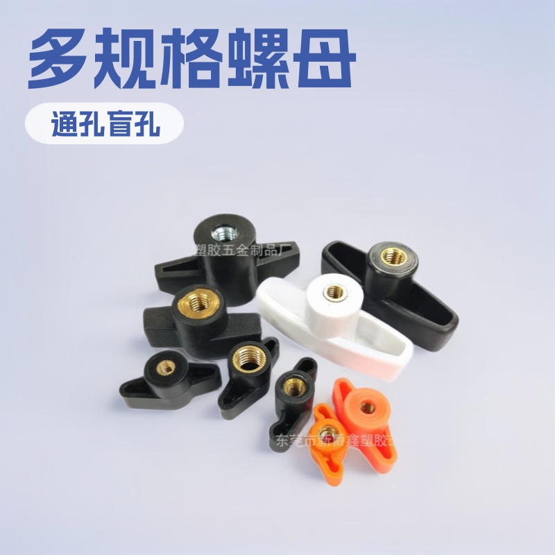 Dongguan source manufacturer m4m5m6m8 one-word through hole blind…