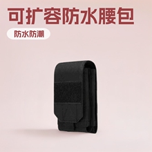 molle战术腰包登山跑步挂包手袋包防水双层手机包可穿具户外运动