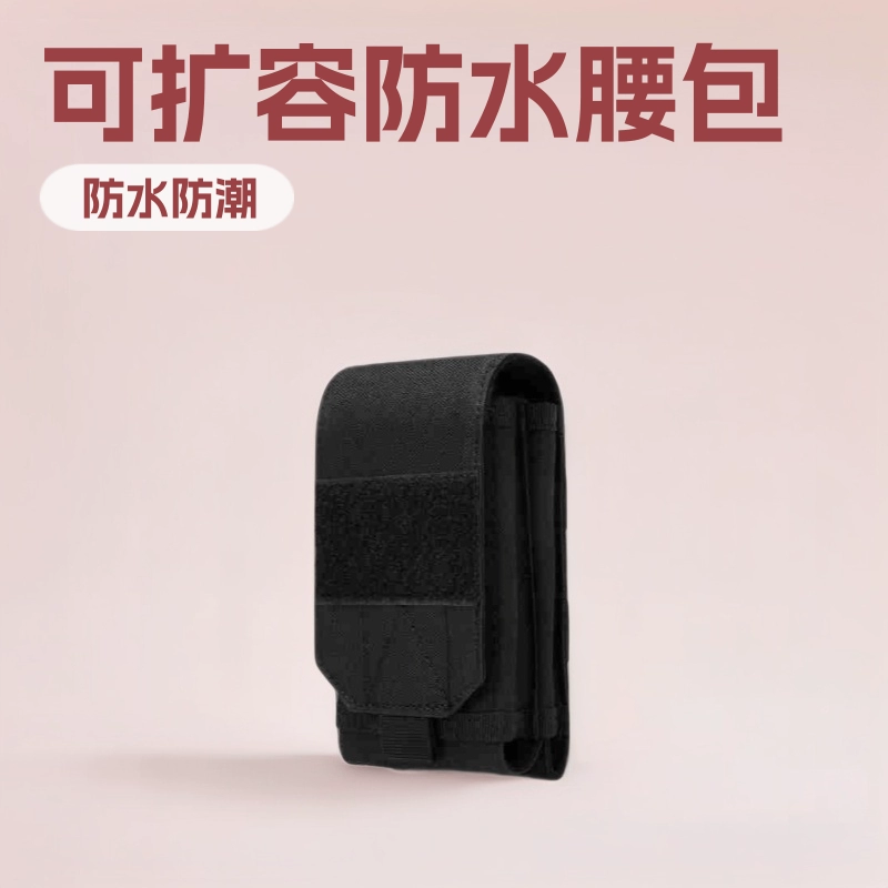 Тактическая поясная сумка Molle, подвесная сумка для альпинизма, бега, водонепроницаемая двухслойная сумка для мобильного телефона, носимая поясная сумка