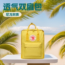 北极小狐狸户外尼龙双肩包