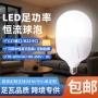 大功率照明柱形护眼球泡灯