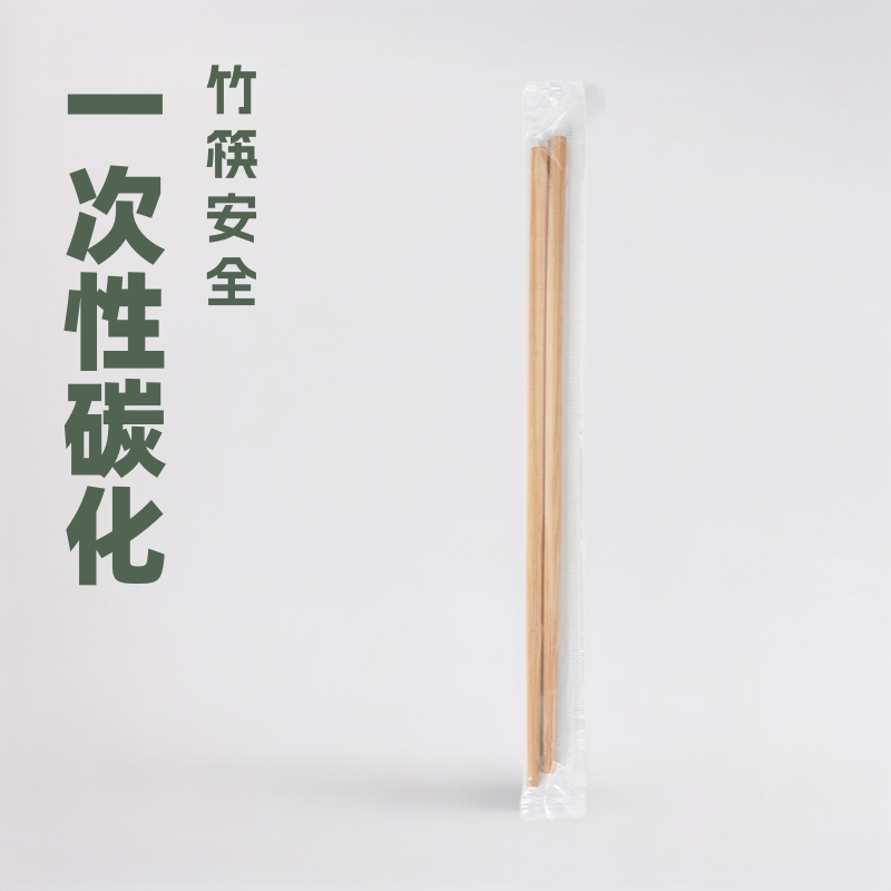 厂家直销竹制筷子批发餐饮酒店用筷子快餐便携式广告