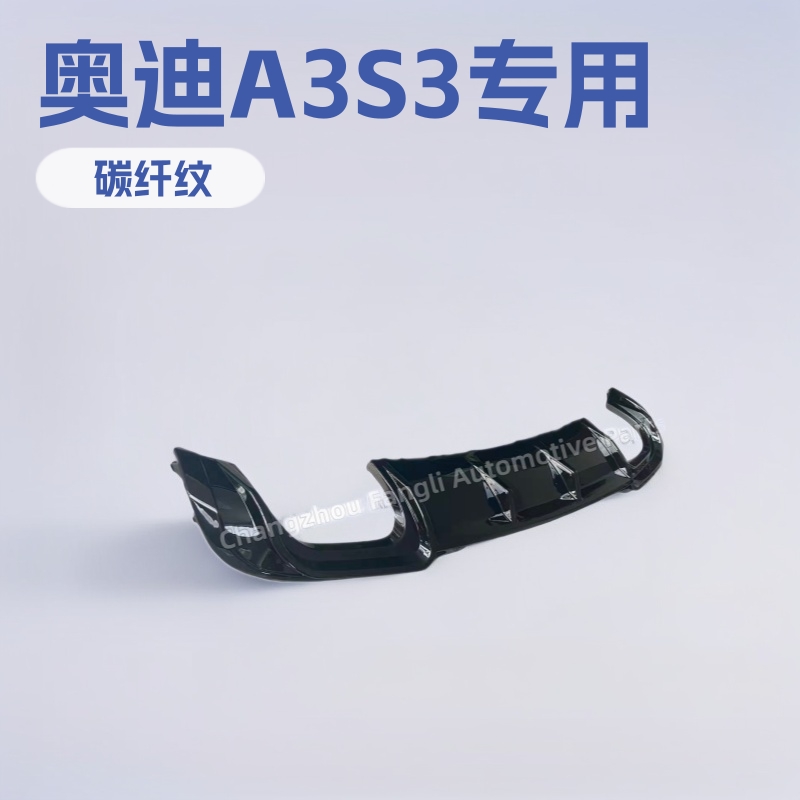 Audi Body Kit for Audi A3 S3 Sedan 2020-2024 (Big Surrounded)