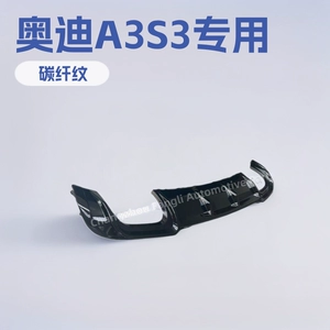 Cross-Border Exclusive Supply of Full Body Kits Suitable for Audi A3/S3 Sedan Version, Black Rear Sports Model, Special for 2020-2024