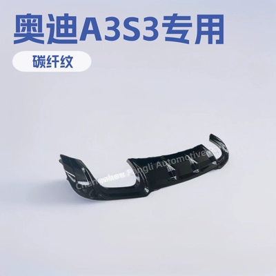 Audi – Body Kit Big Surrounded