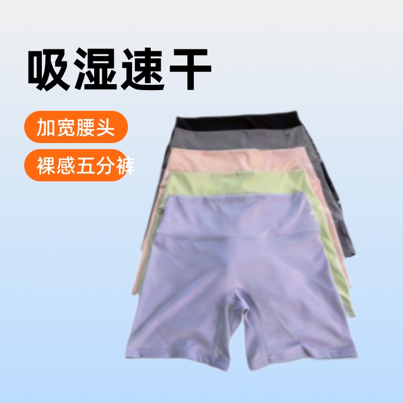 Wholesale In-Stock Yoga Shorts Sports Shorts Women's Tight Cycling Shorts Naked-Feel High-Waist Fitness Sports Shorts Women