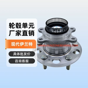 Car wheel hub unit bearing, direct from the manufacturer, 52730-2H000, suitable for Hyundai Elantra and Kia CEED