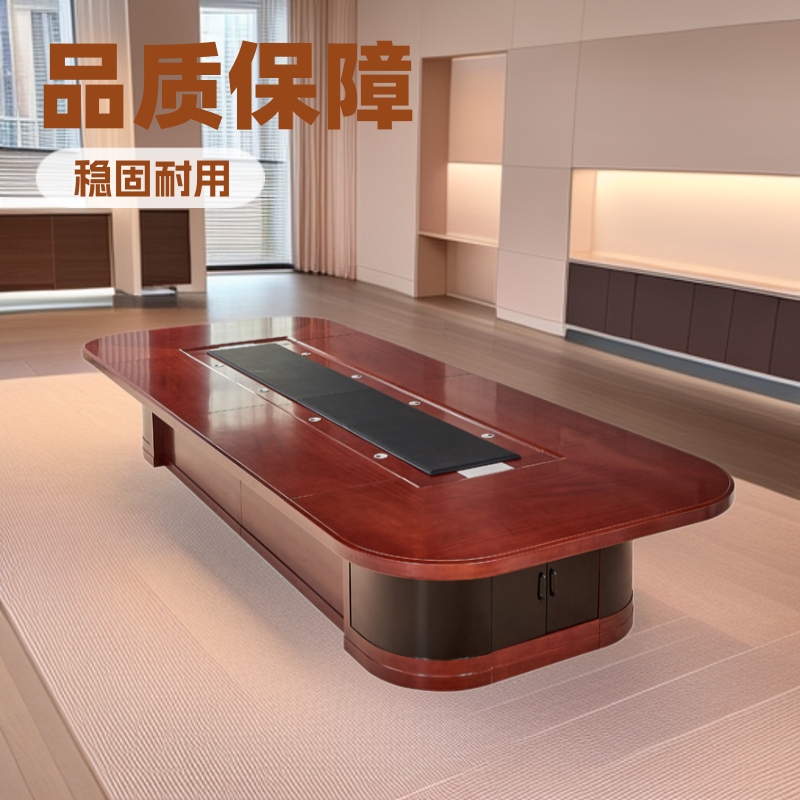 大型会議テーブルオフィストレーニング無垢材塗装会議室ロングテーブルデスクハイエンド楕円形交渉テーブルと椅子|undefined