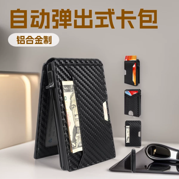 New Cross-Border Anti-Theft Aluminum Alloy Pop-Up Card Holder with Multiple Card Slots, Flip-Top Style, Men's Rfid Pop-Up Card Holder