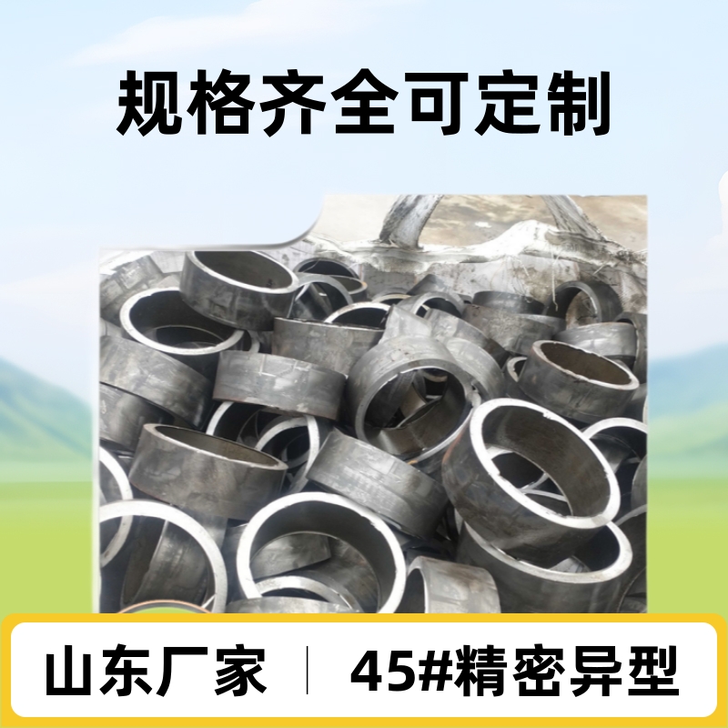 供应精密异型圆管45*37无缝钢管45#内四角厂家