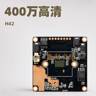 Network 4 Million Ipc Starlight Module H42 Fuhuan 4Mp Surveillance Camera Module Chip Full Network H265