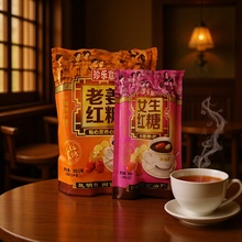 包邮珍乐意360g小包装鑫旺宝180g速溶红糖水女生红糖老姜阿胶红糖