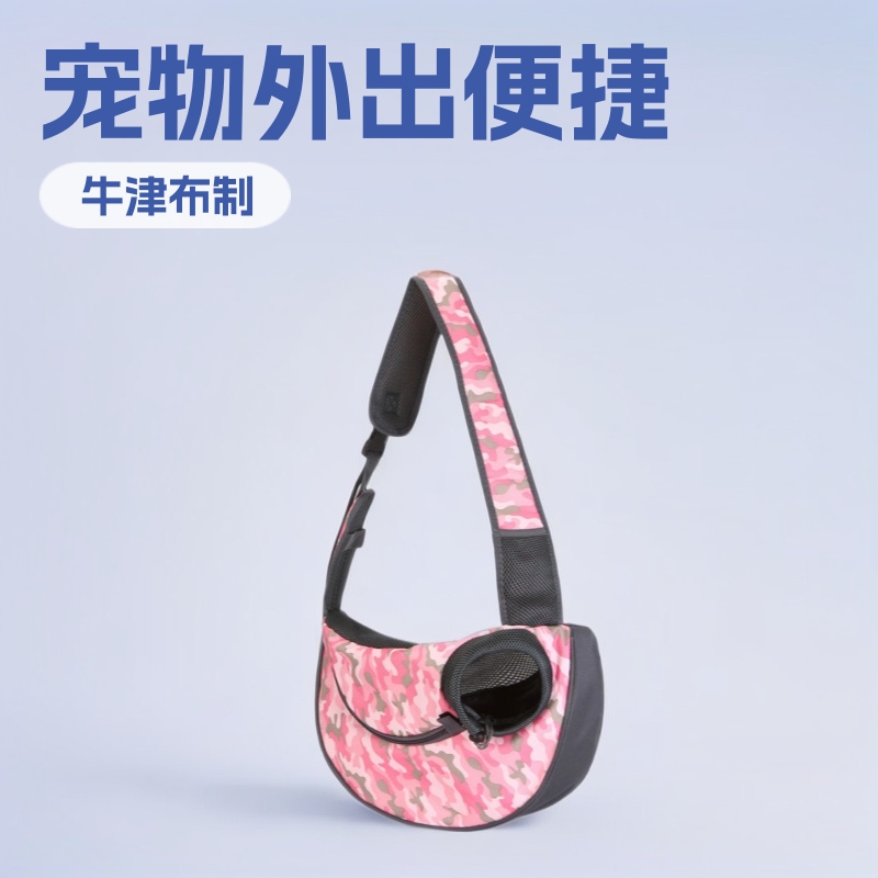 Factory Direct Sales Pet Shoulder Bag Teddy Convenient Bag for Going Out Fashionable Breathable Cross-Body Cat Bag Cat Travel Bag