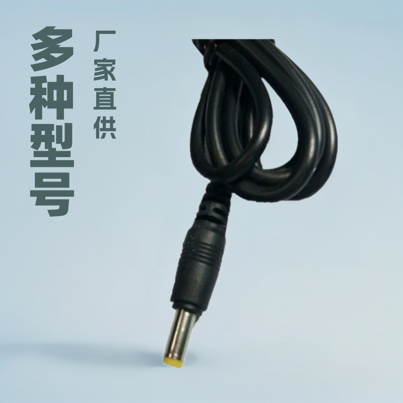 4017电源线带卡尾DC552135135dc线DC弯头线dc直流线适配器插头