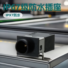 ˮNƬDC5_ĸˮIP67OIPX7