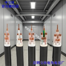 ��Ͷ&reg;�����ͻ�WDZBN-YJY3+24+1����0.6/KV�~о��|��ȼ�ͻ�͟�